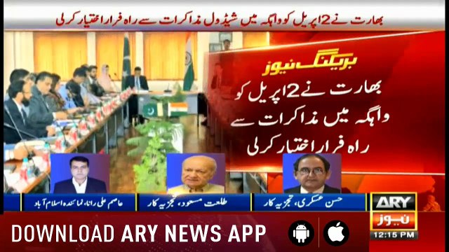 Bulletins ARYNews 1200 29th March 2019