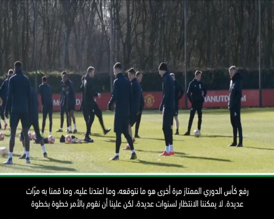 كرة قدم: الدوري الممتاز: نتوقع الفوز بالدوري الممتاز مع مان يونايتد- سولسكاير