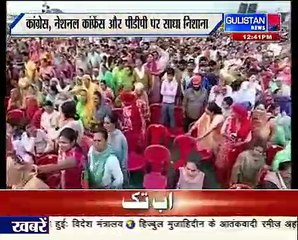 HINDINEWS ¦¦ 29MARCH2019 ¦¦ JAMMUANDKASHMIR