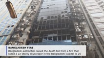 Bangladesh skyscraper fire death toll climbs to 25, 73 injured