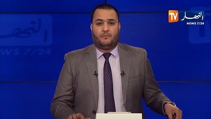 تونس: بعثة صندوق النقد الدولي تزور البلاد لمناقشة مراجعة القروض الخامسة