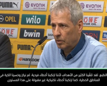 كرة قدم: الدوري الألماني: من غير المقبول أن يرتكب دورتموند الكثير من الأخطاء - فافر