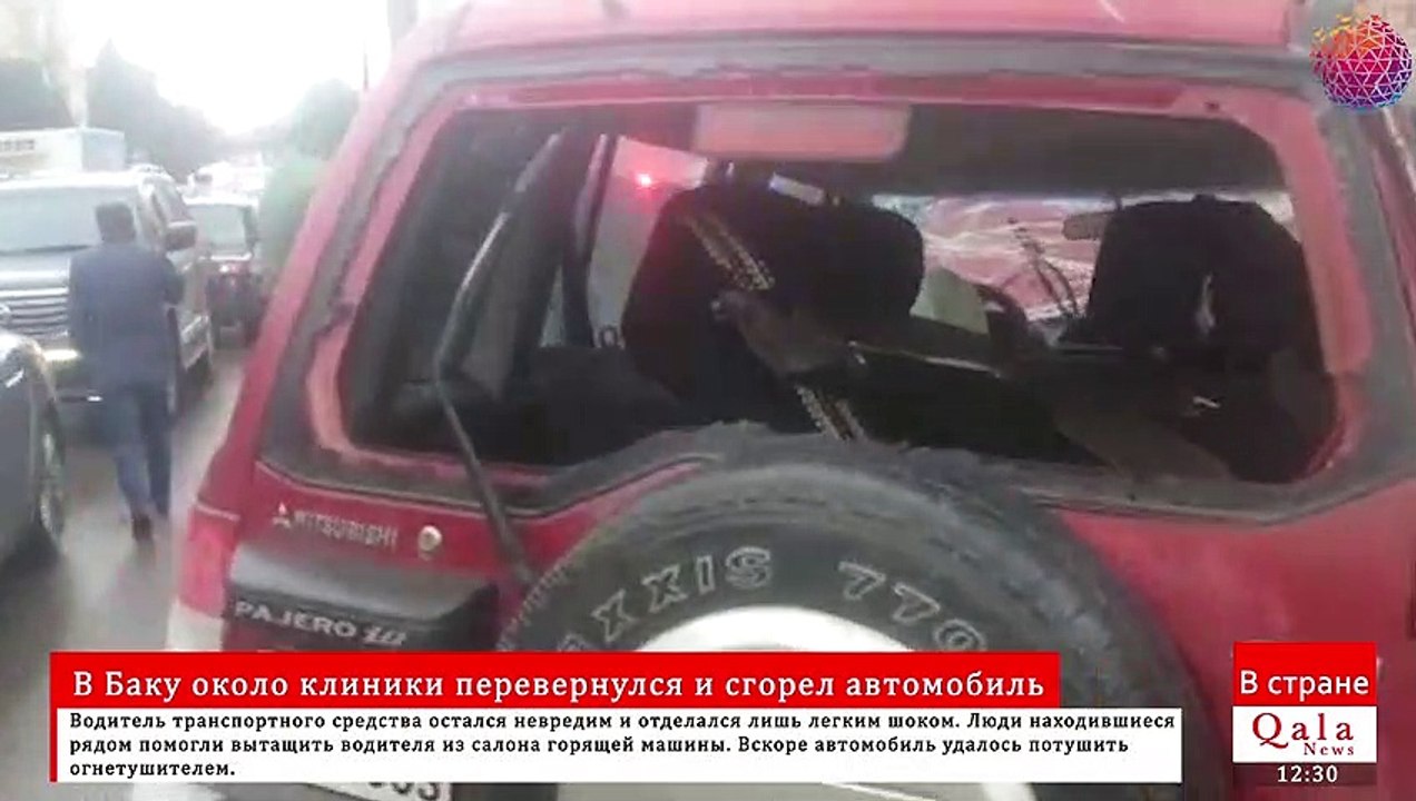 В Баку около клиники перевернулся и сгорел автомобиль