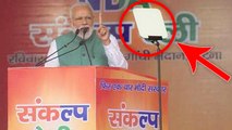 Modi को English Speech के बाद अब Hindi Speech के लिए पड़ी Teleprompter की जरुरत | वनइंडिया हिंदी