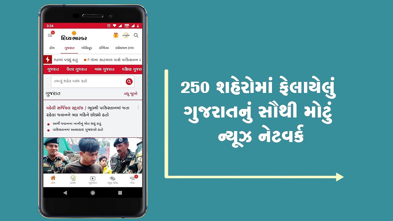 Gear Up:मारुति सुजुकी ने 1.5 डीजल सियाज को किया...
