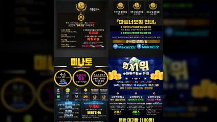 스포츠 가족방  ❄ Maka222  【톡&텔레그램:maka222】