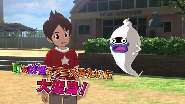 Yôkai Watch 4 - Pub Japon