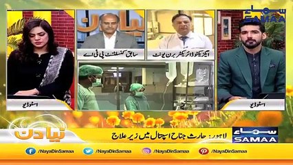 لاہور میں موبائل فون پھٹنے سے شہری شدید زخمی -