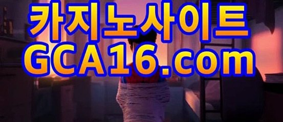 【우리카지노】‍♀️마이다스카지노- (★☆★7gd-205.com★☆★) -바카라사이트 우리카지노 온라인바카라 카지노사이트 마이다스카지노 인터넷카지노 카지노사이트추천 ‍♀️【우리카지노】