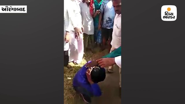 તુગલખી ફરમાન પર પ્રેમીને માર્યો માર, જાહેરમાં માર્યો જૂતાથી માર