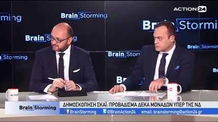 Brainstorming 28-3-2019