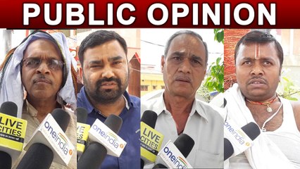 Bihar में NDA को सबक सिखाएंगे Patna के Bhumihar समाज के लोग | Public Opinion | वनइंडिया हिंदी