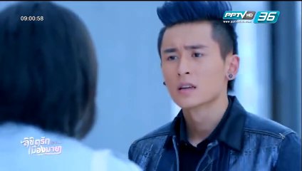 ลิขิตรักเมืองมายา EP.6 |  ตอนที่ 6  | 29 มีนาคม 2562