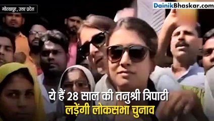 पूर्व मंत्री की 28 साल की ये बेटी लड़ेगी चुनाव, लेकिन...