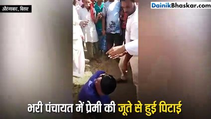 तालिबानी फरमान! प्रेमी पर बरपा कहर, वीडियो वायरल होते ही पुलिस ने लिया एक्शन