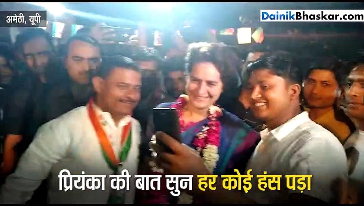 जब प्रियंका गांधी ने कहा- क्या मेरा वजन 1 क्विंटल है...