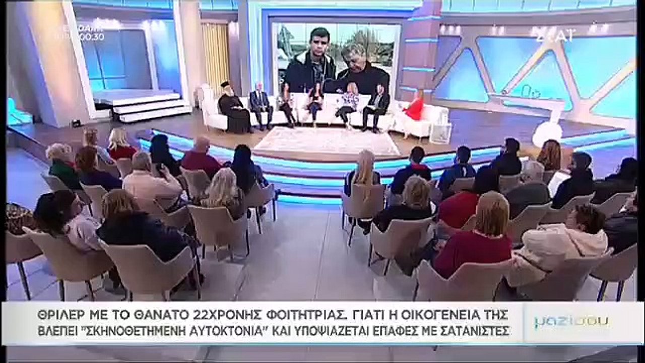 Ο πατέρας της 22χρονης Αρετής για τον θάνατο το...
