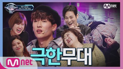 [11회] S전자 반도체 엔지니어(전준호) 노래 실력은? 'Sea Of Love'