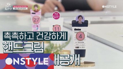 [TOP3]보들보들 촉촉한 손을 위한 필수템♥ 핸드크림 TOP3 대공개