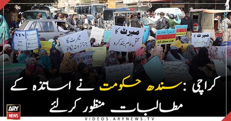 Sindh government accepts the demands of protesting teachers