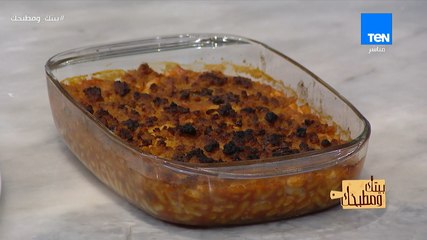 طريقة جديدة لعمل الفاصوليا الكاسوليه من الشيف جلال فاروق