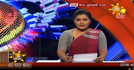 Hiru 7 O' Clock Sinhala News - 29th March 2019