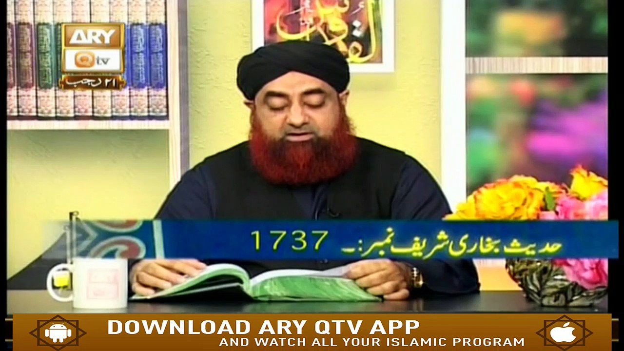 dars e bukhari
