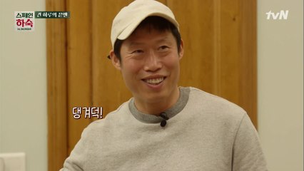 유해진 댕겨덕! 장보러 댕겨오리다 (ft. 정남워쉬)