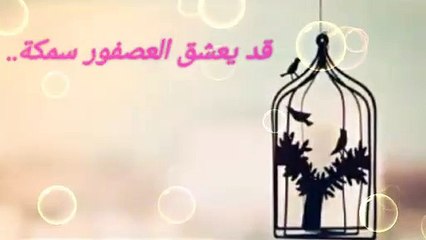 حالة واتساب حزينة . رائعة
