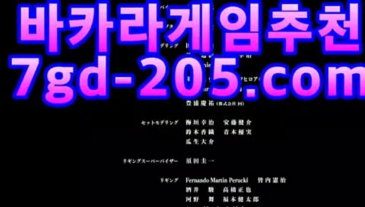 ｛카지노추천｝⛄카지노영화- ( Θ★☆★7gd-205.com★☆★】Θ) -바카라사이트 코리아카지노 온라인바카라 온라인카지노 마이다스카지노 바카라추천 모바일카지노 ⛄｛카지노추천｝