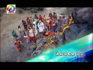 Maharja Kansa (226) -29-03-2019