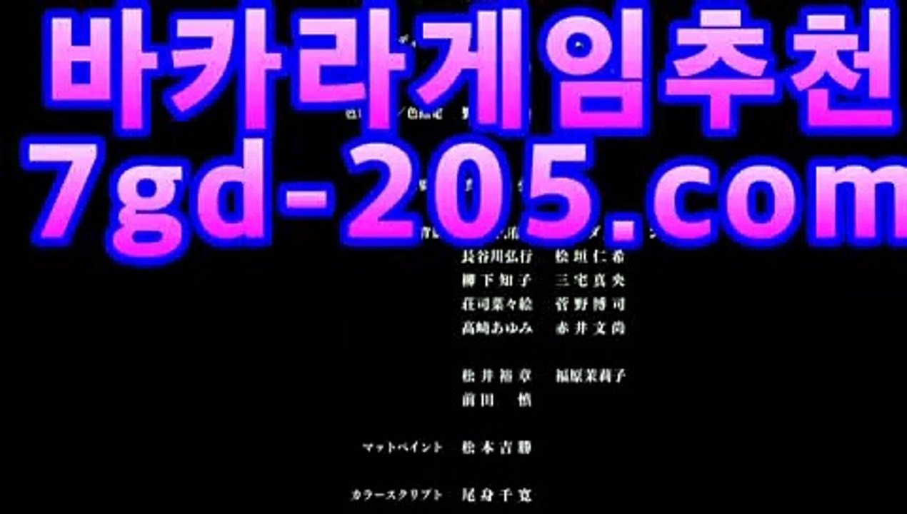 【카지노사이트주소】한국카지노- ( ↗【★☆★7gd-205.com★☆★ 】↗) -바카라사이트 슈퍼카지노 마이다스 카지노사이트 모바일바카라 카지노추천 온라인카지노사이트 【카지노사이트주소】