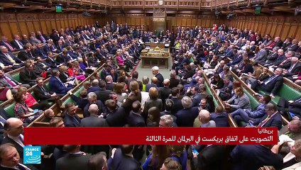 20190329- الغرابلي حول تصويت البرلمان البريطاني