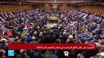 20190329- البرلمان البريطاني يصوت ضد اتفاق بريكسيت