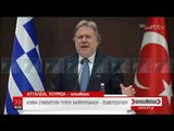 GREQIA DHE TURQIA KERKOJNE TE TEJKALOJNE PROVOKIMET - News, Lajme - Kanali 7