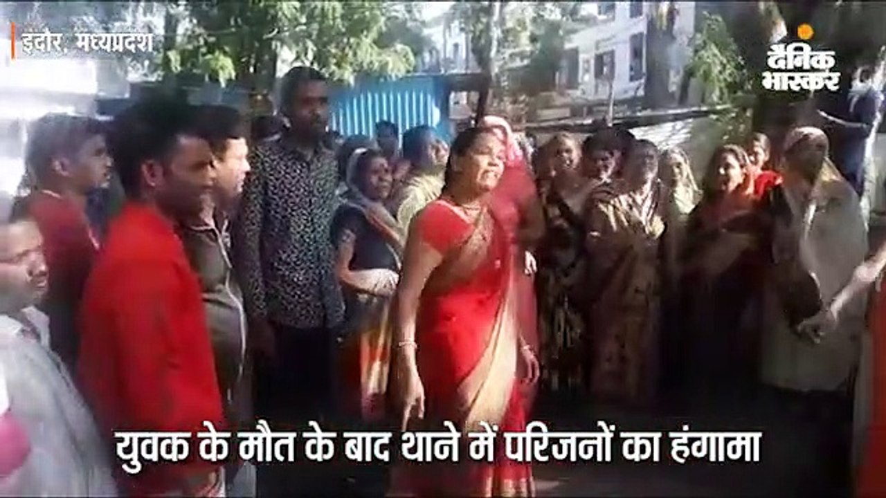 दोस्त के पिता से हुए विवाद में घायल युवक की अस्...
