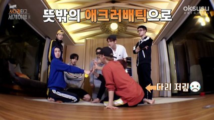 EXO TRAVEL THE WORLD SEASON 2 - EPISODE 30
