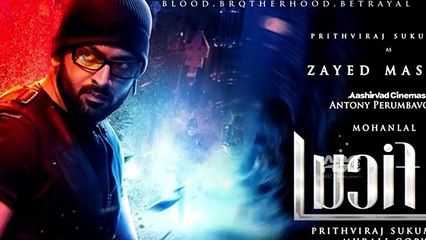 വെറും മാസ്സല്ല, കൊലമാസ്സ് | ലൂസിഫർ ആദ്യ ഷോ റിവ്യൂ | Lucifer FDFS Review