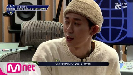 [6회] 코쿤이 코쿤했다 = 코쿤 비트를 들으면 절로 나오는 감탄사! *_*