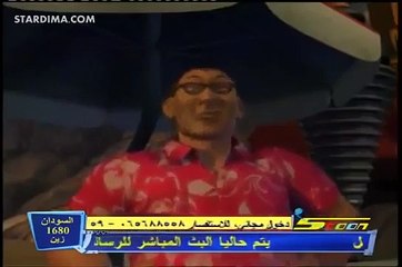 مسلسل أيرون كيد الحلقة 3 كاملة