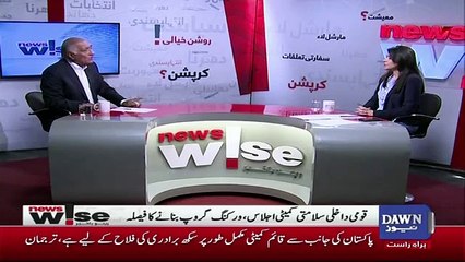 News Wise - 29th March 2019