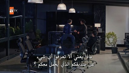 قطاع الطرق الموسم الرابع - الحلقة 23 - القسم الاول