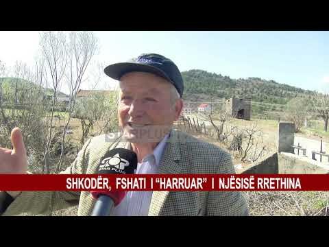 SHKODËR, FSHATI I “HARRUAR” I NJËSISË RRETHINA