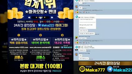 미나토 먹튀 없는 안전공원 ‍‍ 【텔레그램:maka222】 식스 먹튀 없는 안전공원