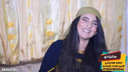 Xanda Ali 2019 ( Salyadi Hama Haruti ) ~ Bandi Taza Track 1 خەندە علی