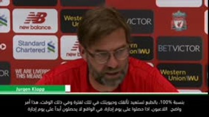 لقطة: كرة قدم: استفاد صلاح من الإجازة قبيل مباراة توتنهام- كلوب