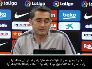 لقطة: كرة قدم: ميسي يواجه بعض المشكلات منذ ما قبل عيد الميلاد -فالفيردي