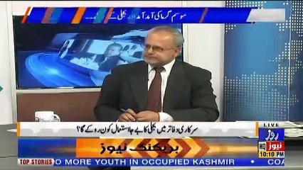 Khabar Roze Ki – 29th March 2019