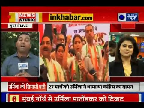 Congress Urmila Matondkar to contest Lok Sabha elections from Mumbai North, उर्मिला मातोंडकर