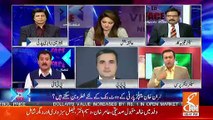 Debate Between Mansoor Ali Khan And Sadaqat Abbasi..